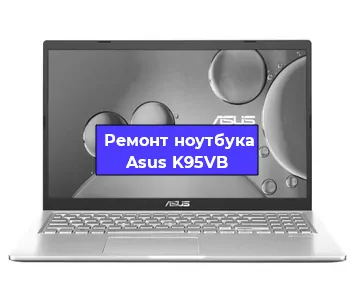 Замена модуля Wi-Fi на ноутбуке Asus K95VB в Ростове-на-Дону